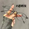 Novo Armação de Óculos Nerd Oval Versão Coreana Tr90 Miopia Feminino High-End Rosto Liso Pode Ser Combinado com Armações Planas de Grau