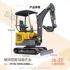 Excavadora Compacta de Orugas 15 Máquina de Gancho Pequeño Excavadora Pequeña Agrícola para el Hogar Demolición Interior Miniatura Hidráulica Máquina de Gancho Pequeño