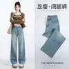 Jeans Rectos Estrechos de Cintura Alta Vintage para Mujer, Pantalones Rectos de Pierna Ancha Adelgazantes Más Vendidos de la Primavera 2026