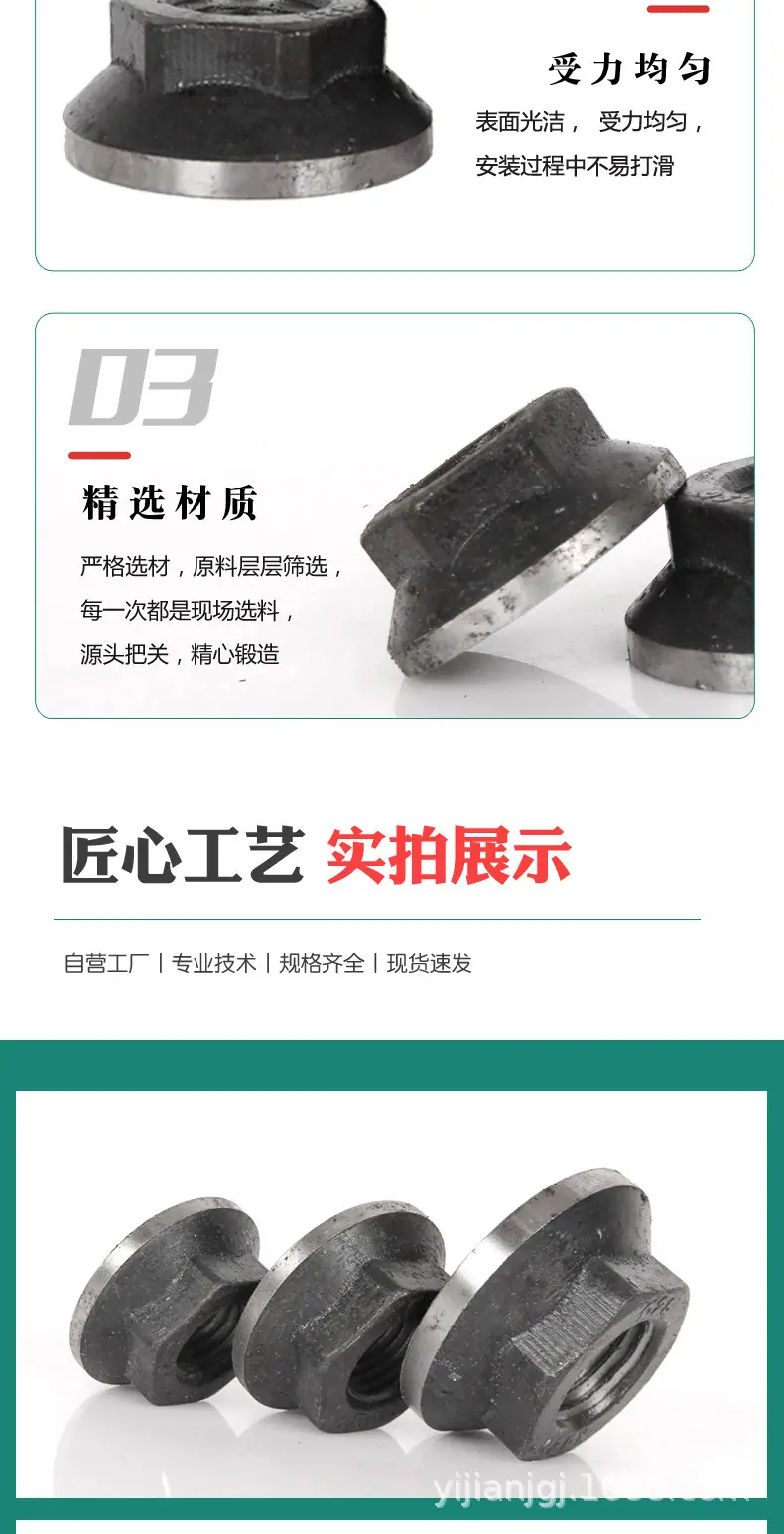 锚固板_05.jpg