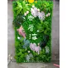 Pared de Fondo Decorativa de Enverdecimiento Vertical Césped Biónico Pared de Imagen Flor de Rosa Planta de Enverdecimiento Rosa Pared Vegetal Artificial Verde Planta