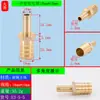 Conector recto de latón reductor tipo pagoda 4mm6 8 10 12 14 16 19 adaptador de manguera de conversión reductor