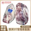 Carne de Res Marmoleada Corte Prime Angus Australiano 517, Roast Beef Estilo Americano M1 Alimentado con Grano, Grado Comercial para Sukiyaki