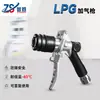 Pistola de Llenado de Gas Licuado de GLP Zhisheng, Pistola de Llenado de Cilindros, Bomba Multietapa con Válvula Anticaída, Accesorios para Máquina de Llenado de GLP