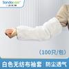 Mangas Descartáveis, Mangas de Tecido Não Tecido, À Prova de Pó, Respiráveis, Resistentes a Manchas, para Cozinha, Casa, Oficina de Fábrica, Atacado, Espessas e Duráveis