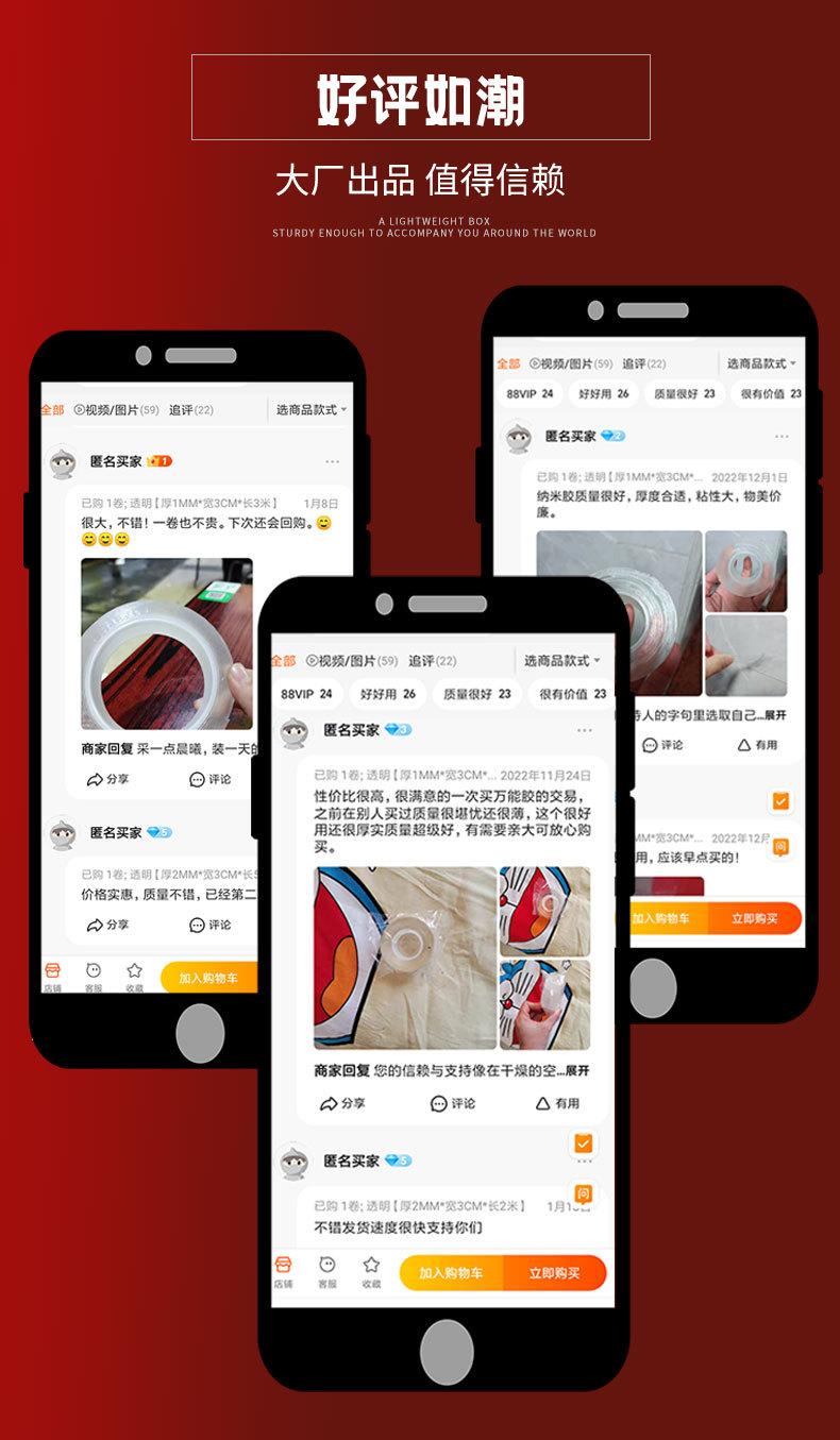 YOURIJIU详情_09.jpg