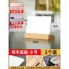 Etiquetas de Preço em Acrílico, Placas de Preço, Etiquetas de Identificação de Produto, Etiquetas de Rótulo, Placas Promocionais, Itens de Menu de Restaurante, Preços de Pratos