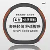 Adequado para Capa de Volante Changan Hunter 24 Ultra-fina Real Antiderrapante Capa de Manopla Couro Lã Fibra de Carbono Proteção Decoração para Carro