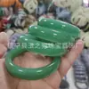 Venta al por mayor de fábrica pulsera azul Hetian jade de alto hielo Qiemo material exterior jade Hetian imitación ágata calcedonia pulsera kurilan
