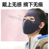 Pasamontañas Térmico para Cara Otoño e Invierno Aspecto Elegante Protección Facial Completa Estéreo A Prueba de Viento Protección Solar Máscara para Ciclismo en Frío Antibacteriano