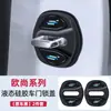 Changan Oshan X5 X7Plus Cosai Pro X70A Z6 Idd Capa da Trava da Porta Capa Protetora Modificada Amortecedora de Choque