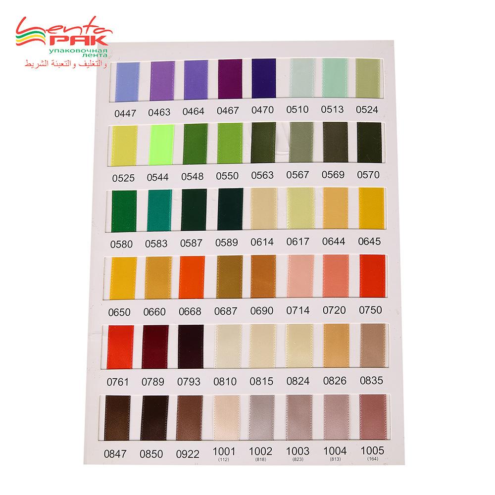 鼎x涤纶带色卡447-1005