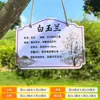 Placas de Nombres para Árboles Frutales y Plantas Escolares, Señales de Introducción, Señales de Identificación de Plantas de Parque, Señales de Recordatorio de Cuidado de Flores y Plantas, Etiquetas Colgantes, Señales de Información