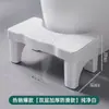 Taburete para Inodoro de Uso Doméstico, Ayuda Engrosada para Ponerse en Cuclillas en el Inodoro, Reposapiés para Adultos y Niños, Taburete para Asiento de Inodoro, Reposapiés para Mujeres Embarazadas