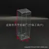 Caja de Plástico Transparente de Alta Definición de PVC Personalizable, Caja de Exhibición para Muñecos de Mascotas, Caja de Almacenamiento para Cajas Sorpresa, Estuche de Protección para Té