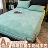 Capa de Cama de Veludo Leite Cobertor de Cama Forrado com Lã de Inverno Capa Protetora de Colchão Espessa de Veludo Coral Conjunto de Cama Antiderrapante Novo 2025