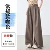 Pantalones de traje a rayas de cintura alta para mujer, estilo fino de verano, nuevo modelo 2026, talla grande, pantalones anchos rectos de caída suelta