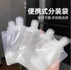 Sachês de Shampoo para Viagem Gel de Banho Sabonete Facial Bolsa de Armazenamento para Viagem Garrafas Descartáveis Reutilizáveis para Viagem Passeio