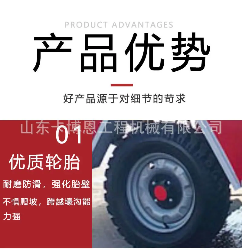 三轮消防车详情页_04