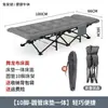 Cama plegable, cama individual, cama portátil para siesta de oficina, silla reclinable simple, cama de hospital, catre de camping, cama para siesta