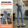 Jeans Flare Cintura Alta Feminino Slim Slim-Fit Calças Femininas Cropped Outono Micro-Lappers Lançamento