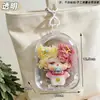 Serie de Fundas Protectoras para Después de la Escuela No Vayas a Casa 12cm Para Salir con Niños Gancho Integrado Pompón Bolsa de Almacenamiento Transparente a Prueba de Polvo