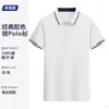 Playeras Polo Personalizadas con Logo Impreso, Ropa de Trabajo de Manga Corta, Uniformes de Trabajo Bordados