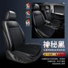 [Una pieza en lugar de pelo] Cojín calefactor para coche de temperatura constante de grafeno, arranque y parada automáticos, cojín calefactor lavable en invierno