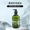 Champú con fragancia especial embotellada para hotel Star, gel de ducha de 300 ml, champú para hotel de familia, caja completa, venta al por mayor