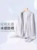 Nueva ropa de protección solar de verano para hombre, cárdigan fino con capucha para hombre, chaqueta de protección solar, abrigo para exteriores