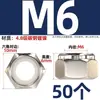Tuerca de seguridad de acero inoxidable 304 negra, tapa hexagonal de nylon anti-deslizante para tornillo M4M5M6M8M10