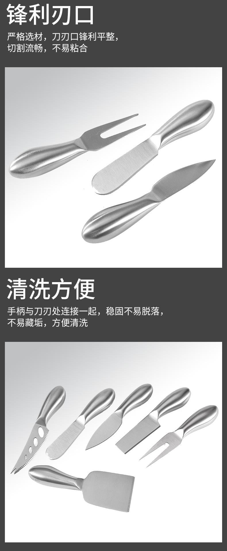 空心柄芝士刀套装详情_07