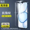 Adecuado para Película Templada Realme C100I/C100X y Película de Vidrio de Alta Definición para Teléfono Móvil Realme C51/C51S
