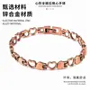 Pulsera Corazón de Melocotón de Imán Completo de Venta Caliente Transfronteriza Moda Simple Europea y Americana Ajustable Joyería para Parejas Pulsera de Metal