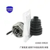 43460-09R20 Junta Homocinética adecuada para accesorios de junta homocinética de semieje de coche Toyota Tacoma 43460-09R30