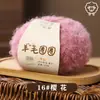 Ovillo de hilo de cable para ganchillo y tejido, hilo hecho a mano DIY para suéteres, bufandas, muñecas de bebé y artículos pequeños