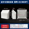 Chasis de Gabinete Eléctrico Exterior Ip55 Cubierta para Lluvia Caja Eléctrica Exterior Ventilador de Refrigeración con Filtro Cubierta de Malla a Prueba de Polvo Carcasa