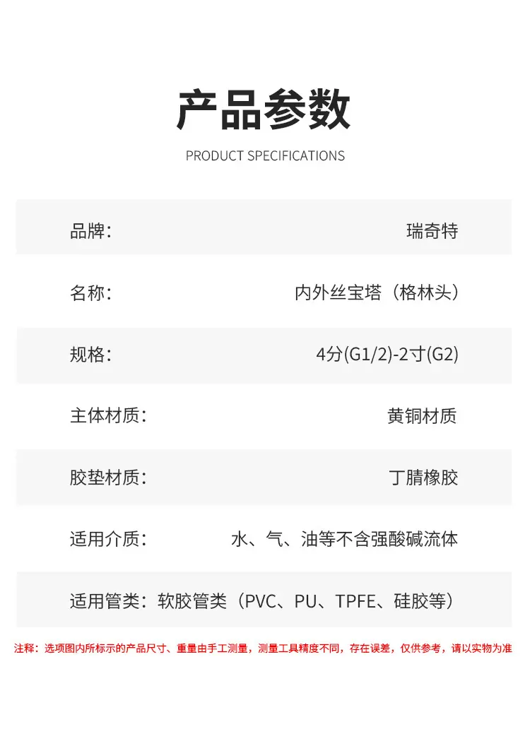 详情页8.jpg
