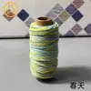 Fio de Algodão Torcido à Mão Estilo Tibetano Céu Estrelado Tingido em Degradê Resistente ao Desgaste de 1,2 mm para Joias DIY, Tecelagem e Enrolamento