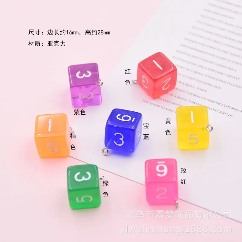 16mm数字透明亚克力筛子