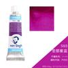 Holanda VAN GOGH VAN GOGH Pigmento Aquarela Tubular 10ml VAN GOGH Cor de Imersão Metálico Perolado Nova Cor 32 Cores