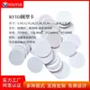 Venta al por mayor de fabricantes Tarjeta de identificación tipo moneda T5577 con chip RFID de baja frecuencia 125KHz legible y grabable