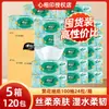 Guardanapo de papel com estampa de coração a coração, comerciantes superam o mesmo papel toalha, papel úmido, papel higiênico, toalha facial 3 camadas 100*24