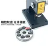 Expansor de Anillos Hecho a Mano, Herramienta para Joyería, Ensanchador de Anillos de Doble Barra Simple, Herramienta para Orfebrería