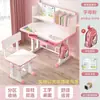 Mesa de estudo infantil, mesa ajustável para alunos do ensino fundamental, escrivaninha, conjunto de mesa e cadeira para lição de casa, estante moderna, mesa e cadeira escolar