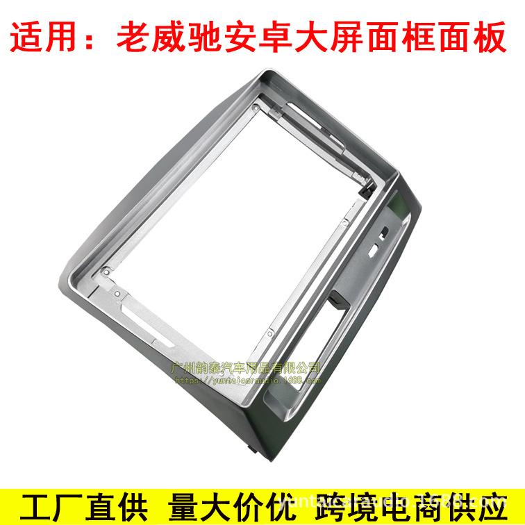 老威驰3.jpg