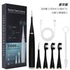 156 Limpador de Dentes Sônico, Escova de Dentes Elétrica, Dispositivo de Limpeza de Dentes, Remove Tártaro Dental e Manchas de Fumaça, Ferramenta de Limpeza Oral, Dispositivo de Beleza para Dentes
