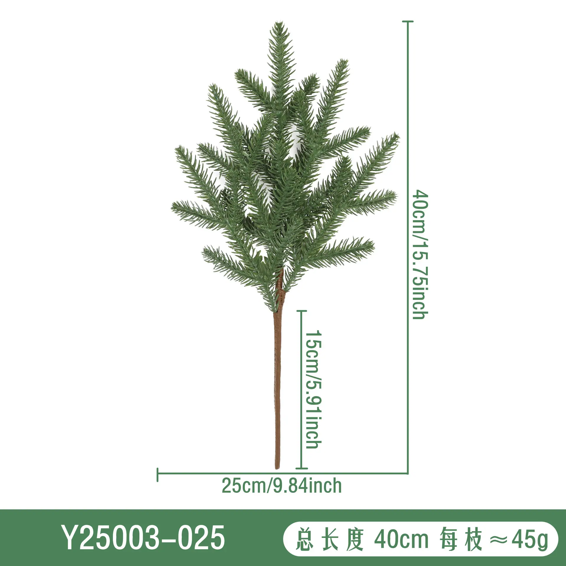Y25003-025 尺寸图