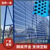 Red a Prueba de Viento y Supresora de Polvo Yaqi, Muro Cortavientos para Patio de Carbón, Red a Prueba de Polvo para Mina, Red Metálica Perforada para Central Eléctrica