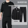 Moletom Masculino Casual Terno Primavera e Outono Nova Moda Versátil Respirável Moletom Gola Redonda Conjunto Esportivo de Duas Peças